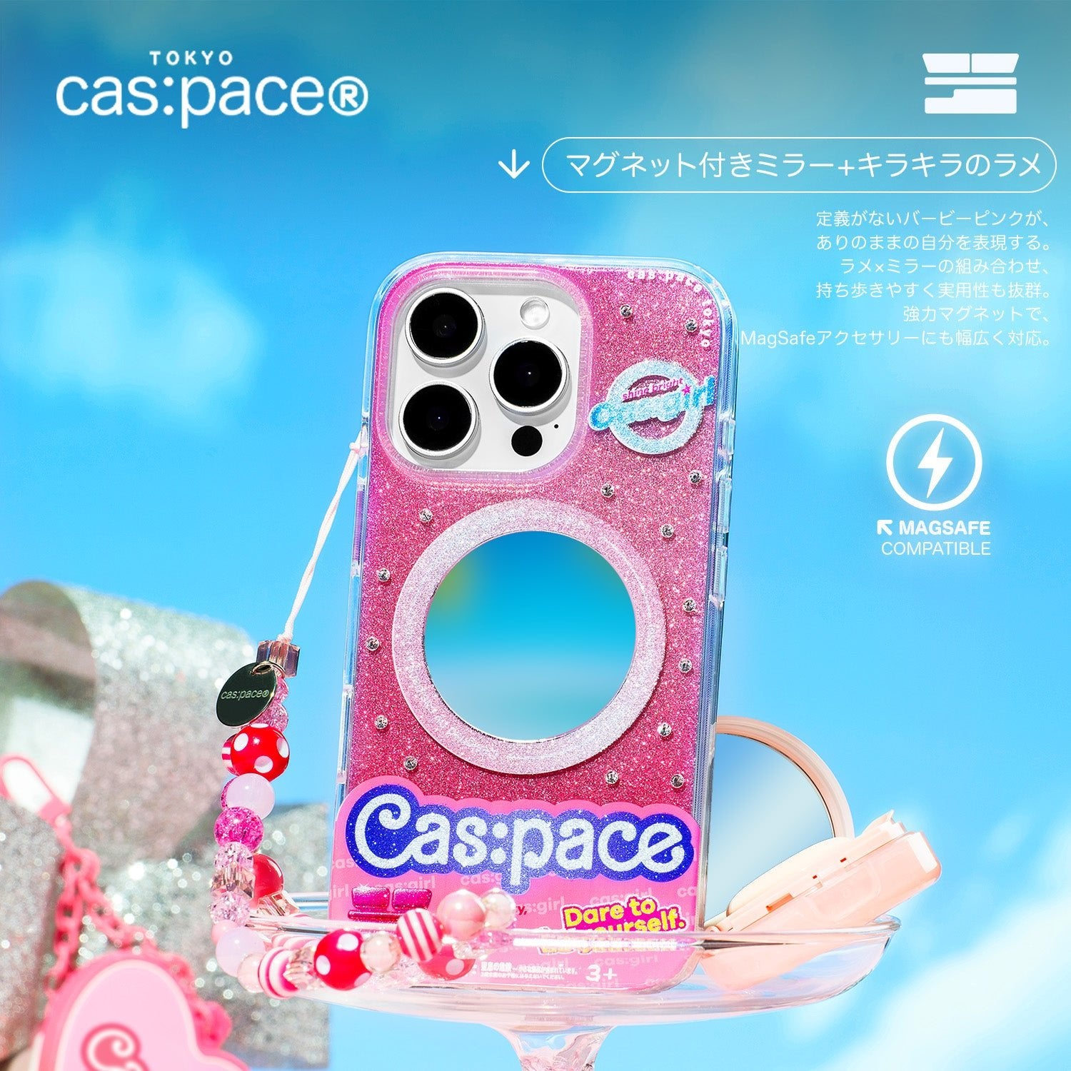 cas:pace 25S/S MagSafe対応「cas:girl」携帯ケース - cas:pace 殼空間
